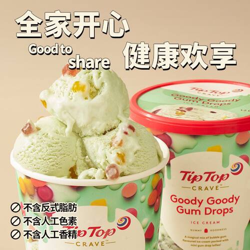 TIPTOP新西兰进口原装1.2