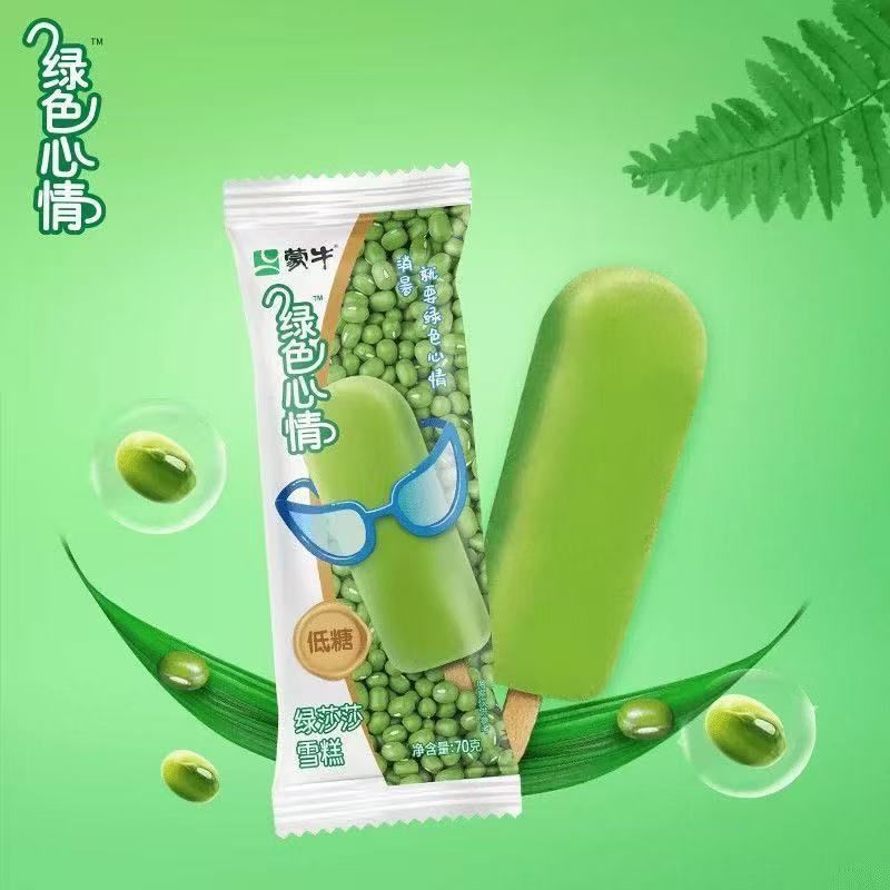 蒙牛绿色心情绿莎莎雪糕低糖冰淇淋25年日期清仓处理包邮送货到家
