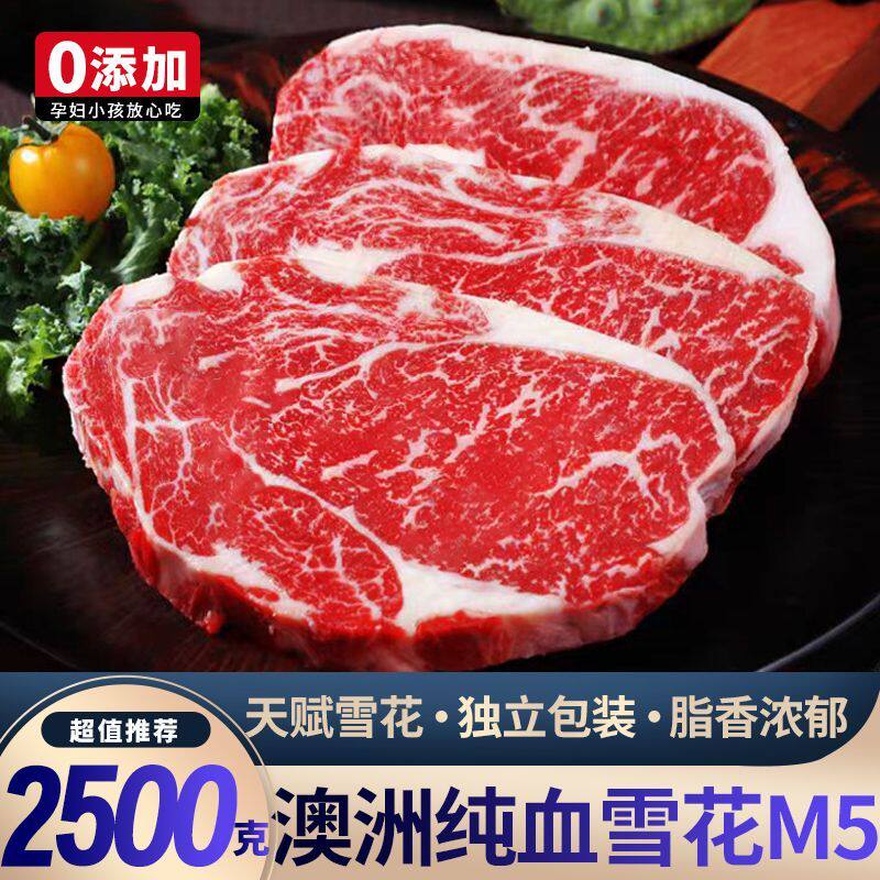 探牛者正宗0添加谷饲纯血
