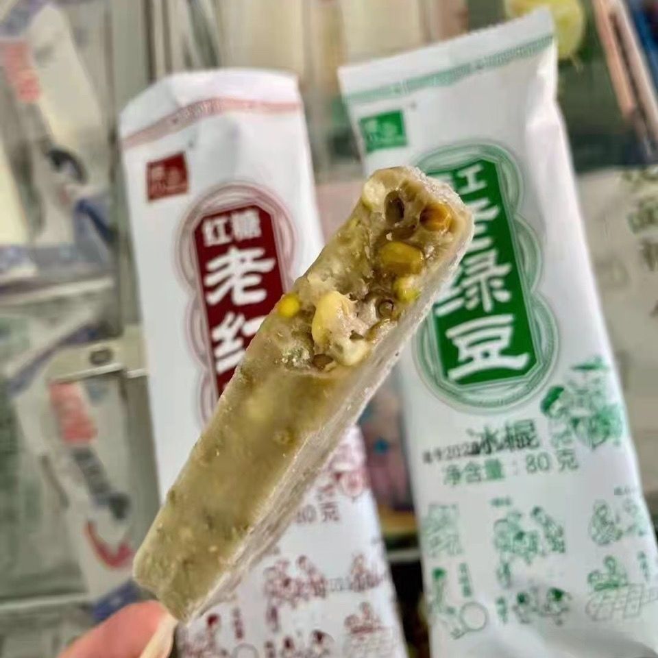 经典老红豆老绿豆手工豆沙0添加冰淇淋冷饮整箱冰糕包邮送货到家