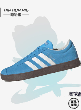 正品Adidas阿迪达斯情侣复古百搭德训鞋防滑耐磨低帮板鞋JS4594