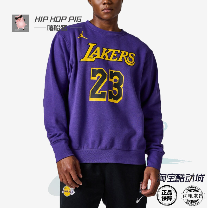 耐克Nike詹姆斯圆领套头卫衣