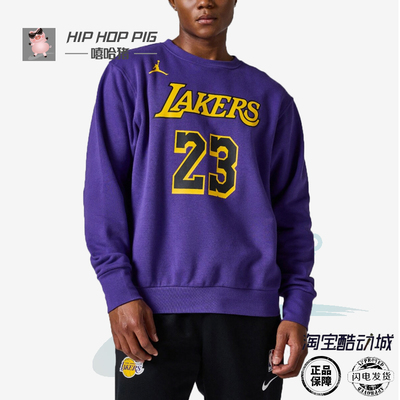 耐克Nike詹姆斯圆领套头卫衣