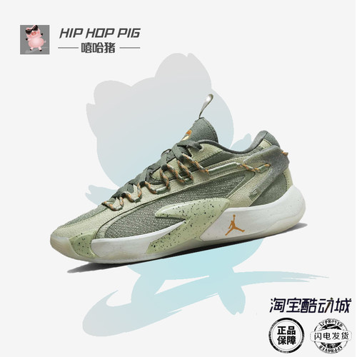 耐克实战训练防滑缓震篮球鞋