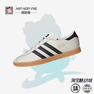 正品Adidas阿迪达斯三叶草德训鞋低帮薄底运动休闲T头板鞋JP8227