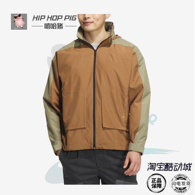 阿迪达斯运动休息夹克外套男