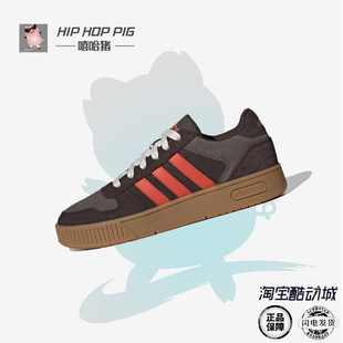 正品Adidas阿迪达斯情侣复古百搭防滑耐磨运动休闲板鞋男女JP8234