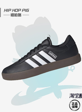 正品Adidas阿迪达斯VL COURT复古百搭德训鞋运动休闲板鞋ID6286