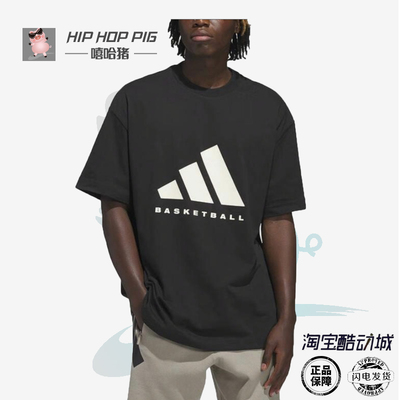 阿迪达斯男女情侣装纯棉T恤