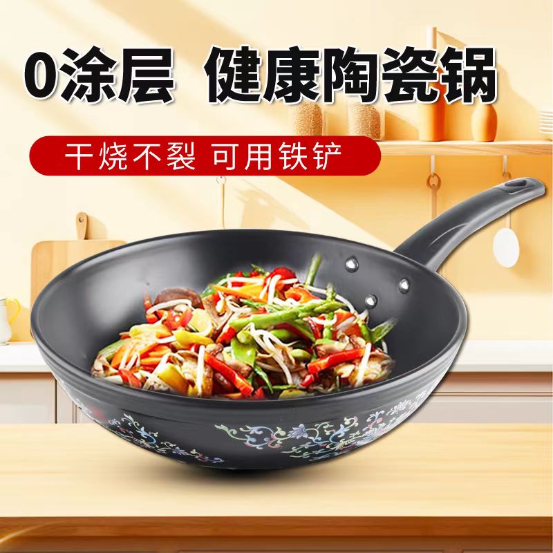 景德镇纯陶瓷家用炒锅