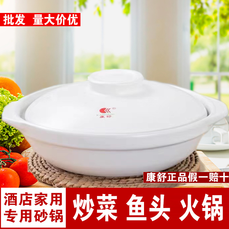 康舒砂锅煲仔黄明火耐高温家用