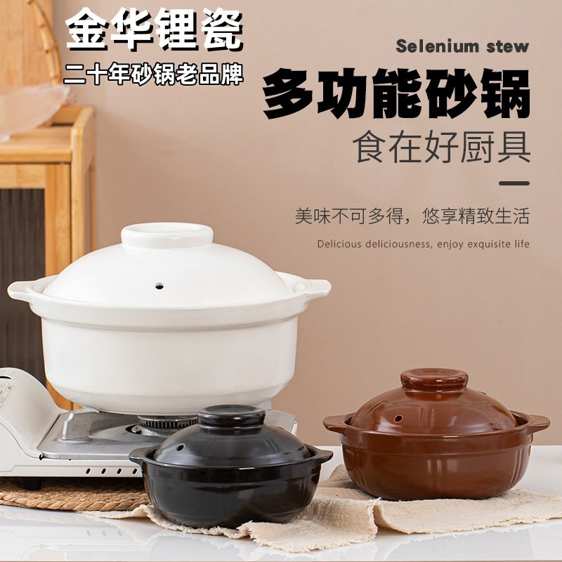 JH金华锂瓷扁炖砂锅耐高温明火干烧不裂家用沙锅煲大容量商用深锅