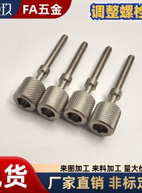 PAZ46 TBD79调整螺栓 调节螺杆 螺栓 AJKTNMF3 4 5 6 8 10 12 16