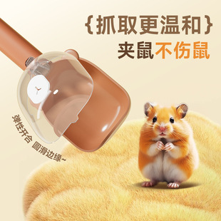 仓鼠夹捕鼠夹抓老鼠夹子小仓鼠金丝熊生活互动玩具用品造景捕鼠器