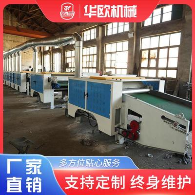 开松清弹一体机纺织机械设备开花清弹机再生棉棉机