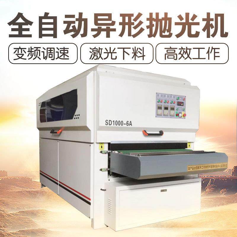 青岛富瑞特木工机械全自动异型抛光机木方木工板实木木料自动化,五金/工具,机床,淘宝优惠券,粉丝福利购,淘宝优惠卷