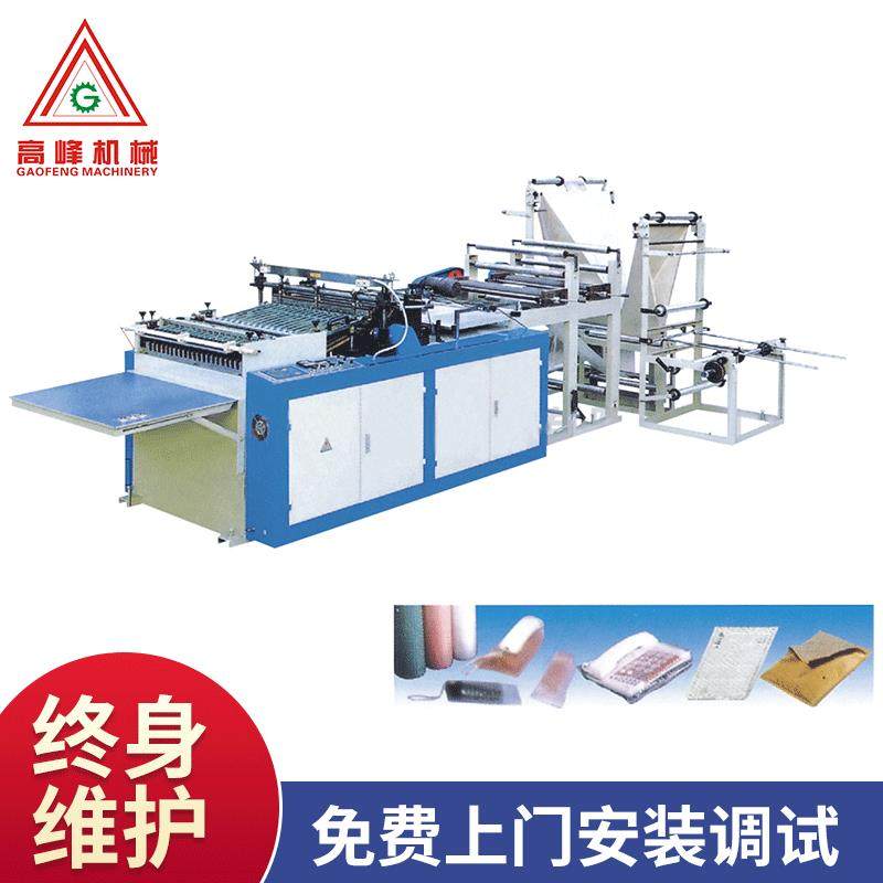 气泡膜袋制袋机塑料袋制袋机垃圾袋制袋设备厂家,五金/工具,制袋机,淘宝优惠券,粉丝福利购,淘宝优惠卷