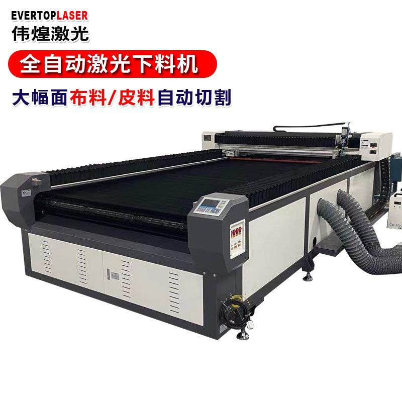 沙发座套自动送料齿条激光切割机服装面料皮革激光烧花机裁床,五金/工具,激光切割机,淘宝优惠券,粉丝福利购,淘宝优惠卷