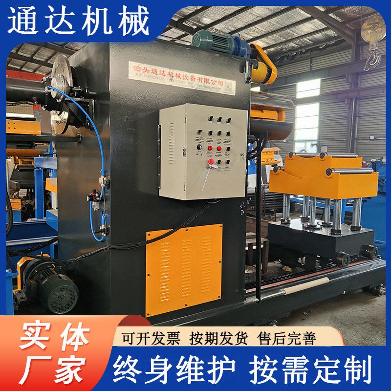 大吨位钢卷上料架机钢带开卷机全自动液压涨紧带小车