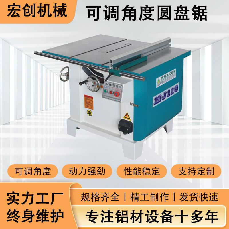 木工台锯推台锯裁板锯45度摆角多功能木工斜切锯切割电圆锯