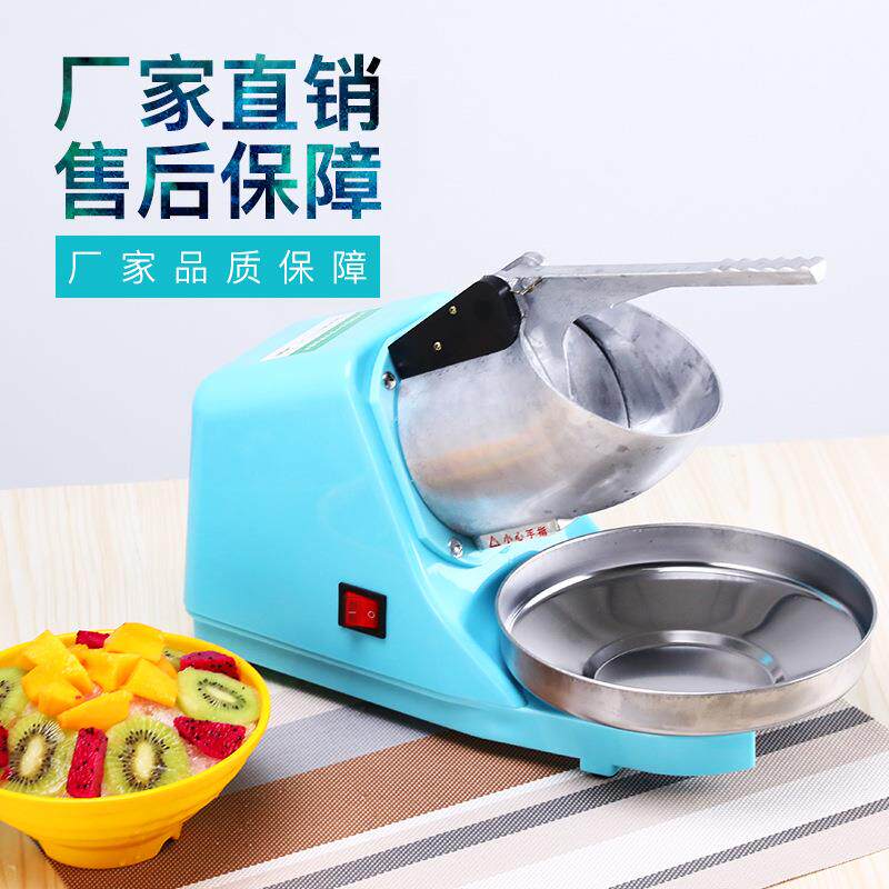 跨境电动碎冰机商用家用小型便携刨冰机雪花沙冰机制冰