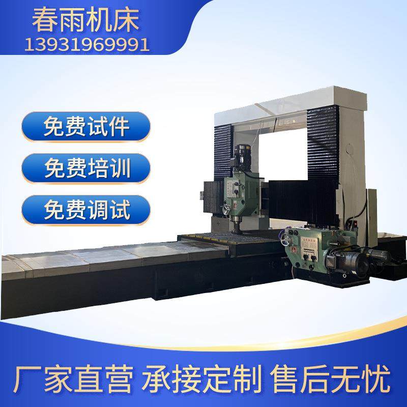 龙门铣床厂家4米龙门铣床现货龙门铣床数显龙门铣床,五金/工具,机床,淘宝优惠券,粉丝福利购,淘宝优惠卷