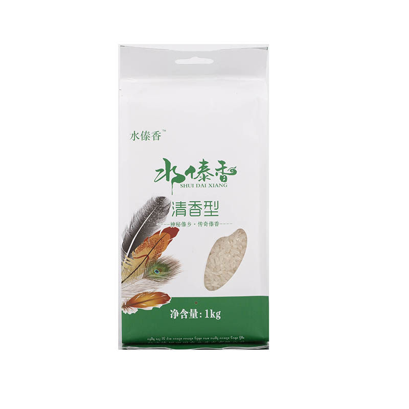 水傣香 清香型 西双版纳勐海香米 2斤真空包装 傣族香米 香甜软