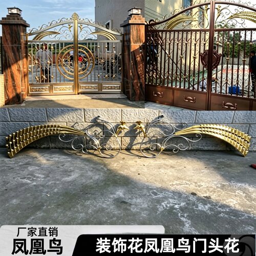 304不锈钢欧式大门花罗马门配别墅庭院门头花装饰花凤凰鸟凤翔花