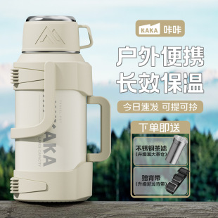 超大容量户外保温壶316不锈钢保温杯便携带小碗茶水分离运动水壶
