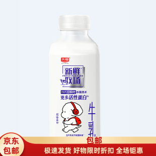 光明新鲜牧场鲜牛奶瓶装学生早餐纯牛奶420毫升