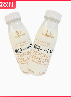 卡士餐后一小时酸奶双歧杆菌C-I风味发酵乳原味酸奶250g