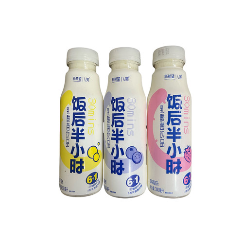 新希望V美饭后半小时乳酸菌饮品含膳食纤维草莓味原味蓝莓味