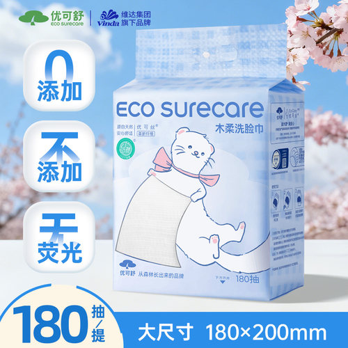 180抽大提装优可舒加厚洗脸巾