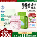 医护级优可舒悬挂壁挂式 婴儿棉柔巾女擦脸巾洗面毛巾 洗脸巾抽取式