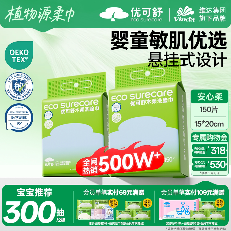 ҽ�����ſ������ұڹ�ʽϴ������ȡʽӤ�������Ů������ϴ��ë�� 9.59Ԫ