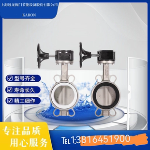 上海美科沃茨丹佛斯良工沪工埃美柯良精标一塘沽远大中核苏阀