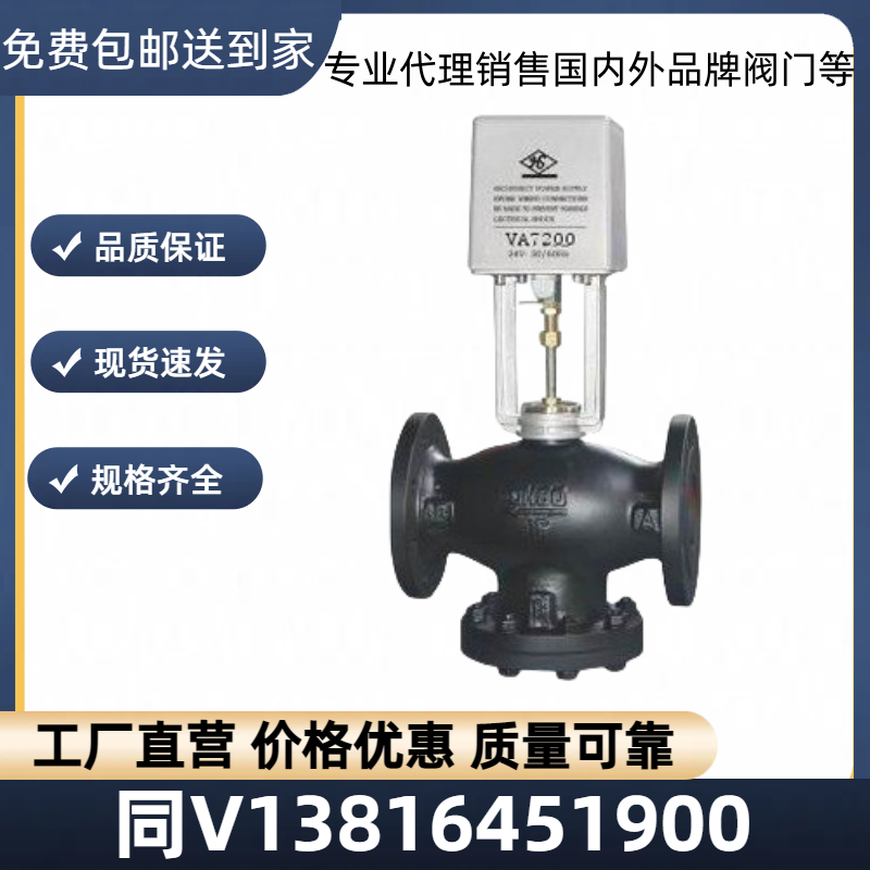 沪工良工开维喜埃美柯滔辰沃茨丹佛斯江森霍尼伟尔电动压差旁