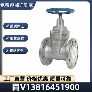 中核苏阀正丰良工沪工埃美柯上龙不锈钢暗杆弹性座封软密封闸阀