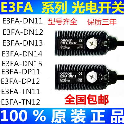 11F-N11光电开关/ 23N1//D全新13E原装DP/DN1TN11传感器DPA123DPD