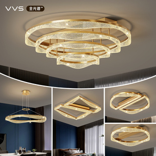 客厅灯现代轻奢吸顶灯具广东中山全屋套餐 VVS全铜2024设计师新款