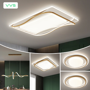 客厅吸顶灯现代简约led餐厅灯卧室灯全屋灯具组合 VVS全铜2025新款