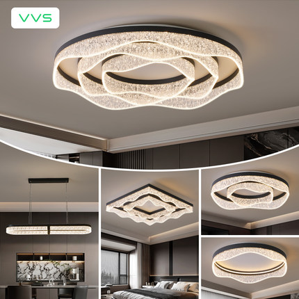 VVS【冰川】全光谱简约护眼led客厅灯吸顶灯大灯广东中山灯具套餐