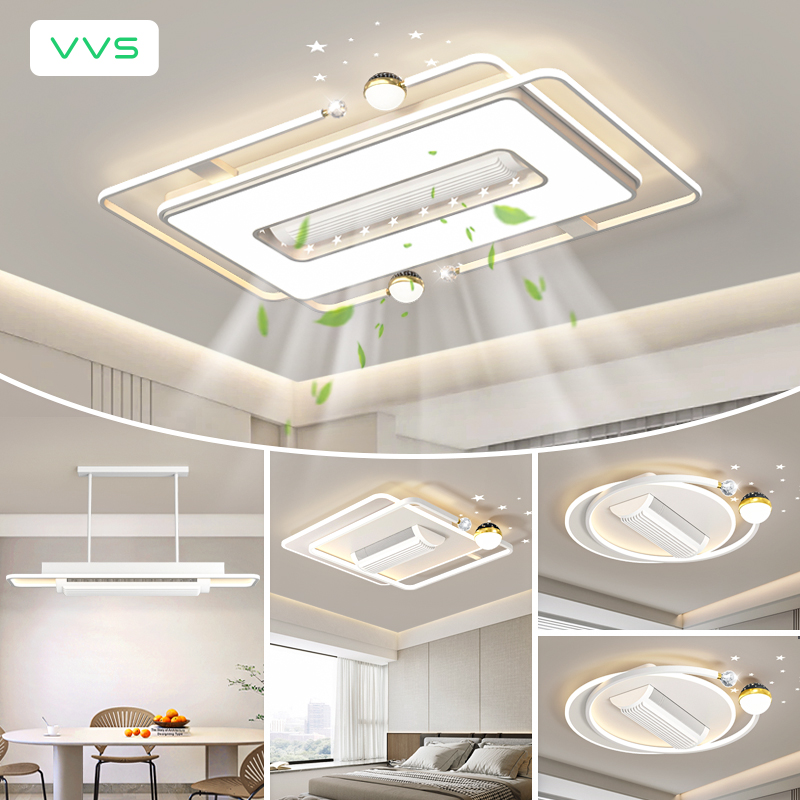 VVS无叶风扇灯2025新款全光谱护眼客厅吸顶灯现代简约风灯具套餐