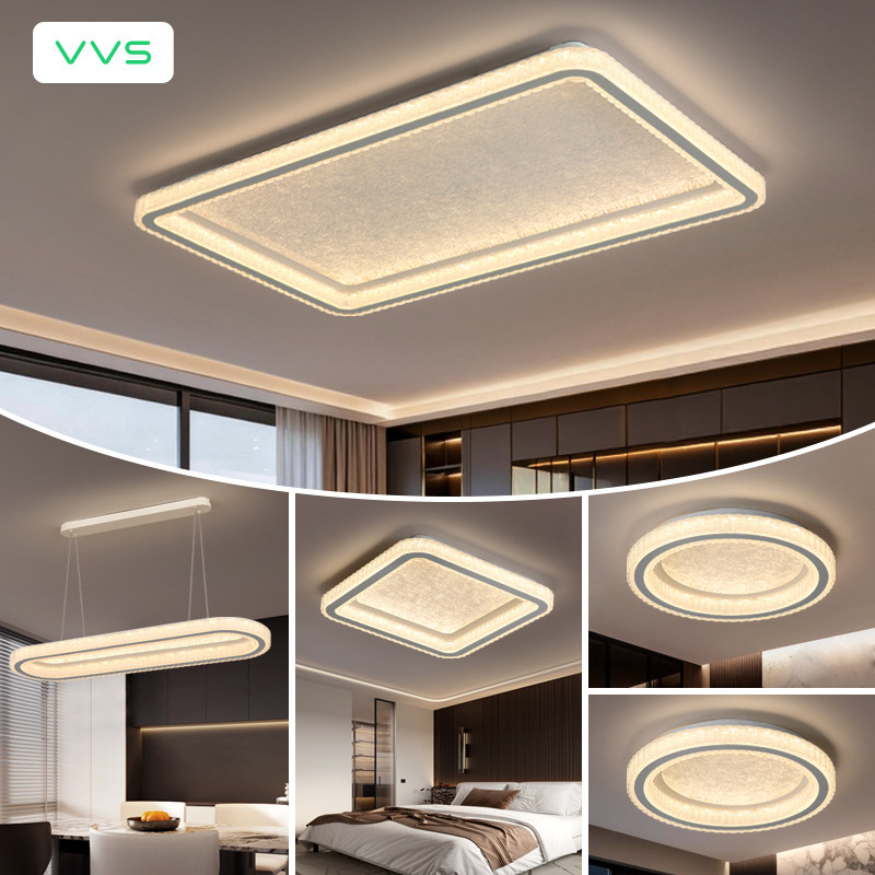 VVS【瀚海】全光谱led护眼客厅灯轻奢吸顶灯大灯广东中山灯具套餐