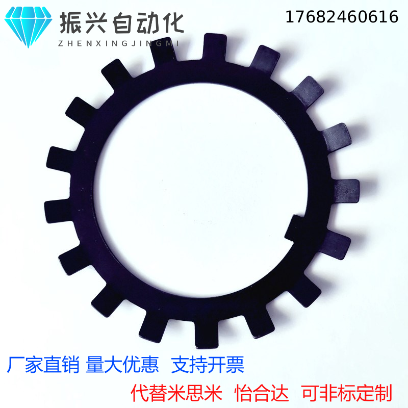 圆螺母用多脚止动垫圈锁紧