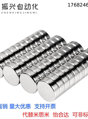 BLS01-02-d8/d5/d4/d10/d12钕磁铁HXN8-2/3/4/5/6/8/10/15/20-1