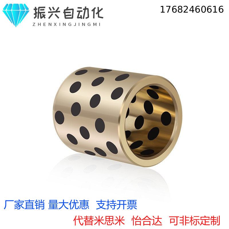 代替米思米MPBZU5/6/8/10-8/10/12/15/16/20/25 无油衬套 薄壁型