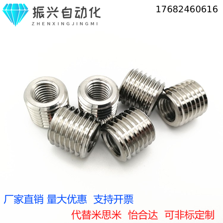 内外牙变径螺母螺纹转换套M6*1转M8*1.25 M6转M9 M6转M10 M6变M12
