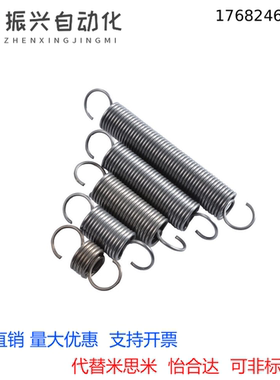 替代米思米BUU6/8-20/25/30/35/40/45/50/55/60/70/80拉伸弹簧