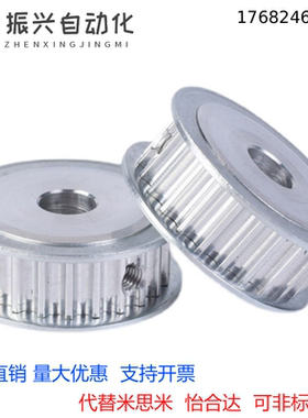 米思米型带轴承同步带形惰轮AHTF AHTFW KHTF KHTFW BHTF S5M轮齿